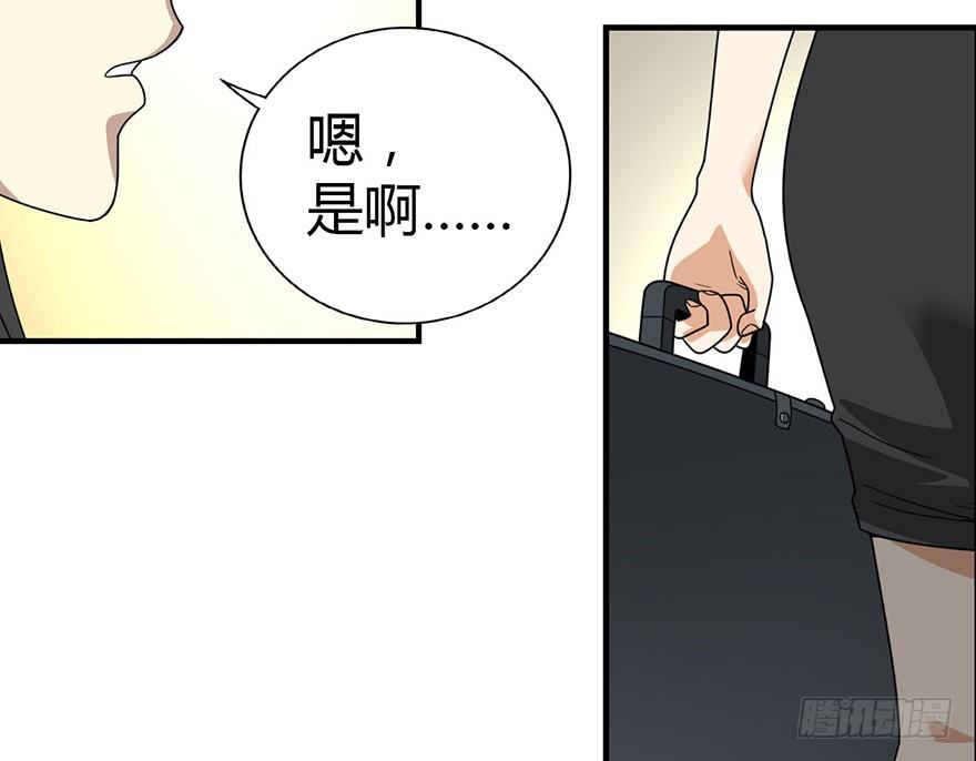 13 苏总带的女人？102