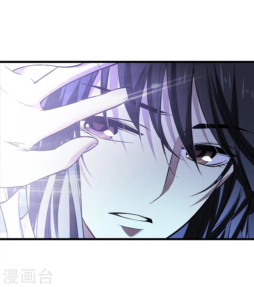 第51话 洞中的秘密修炼42