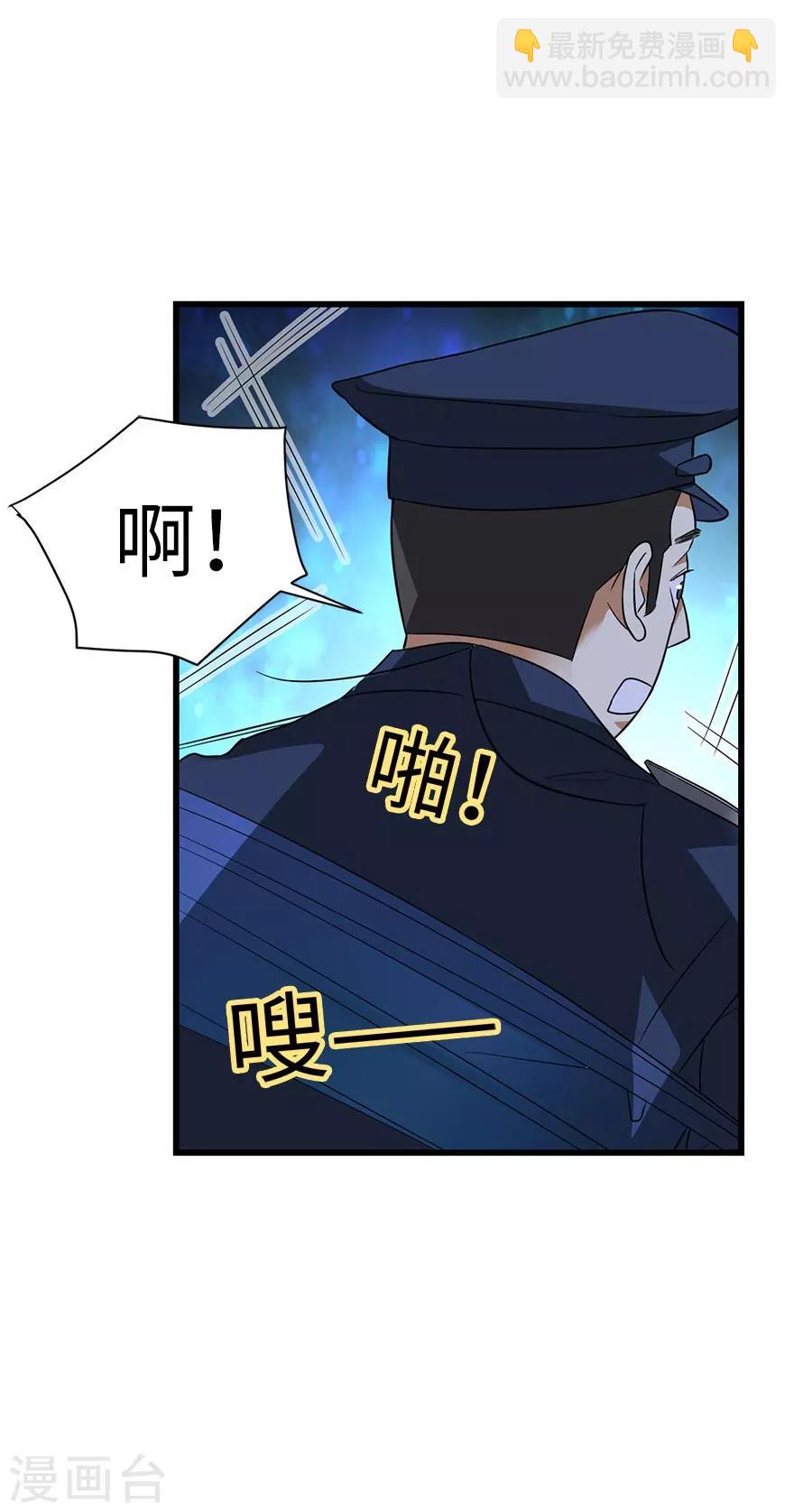 第69话 胖爷跟你们死磕到底40