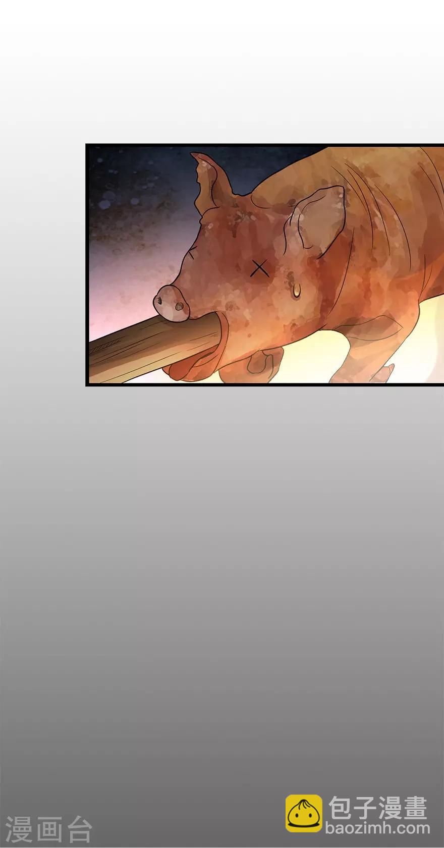 第73话 方逸获萌宠19