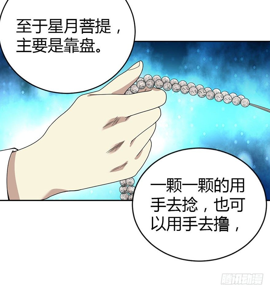 11 给你们上一课46