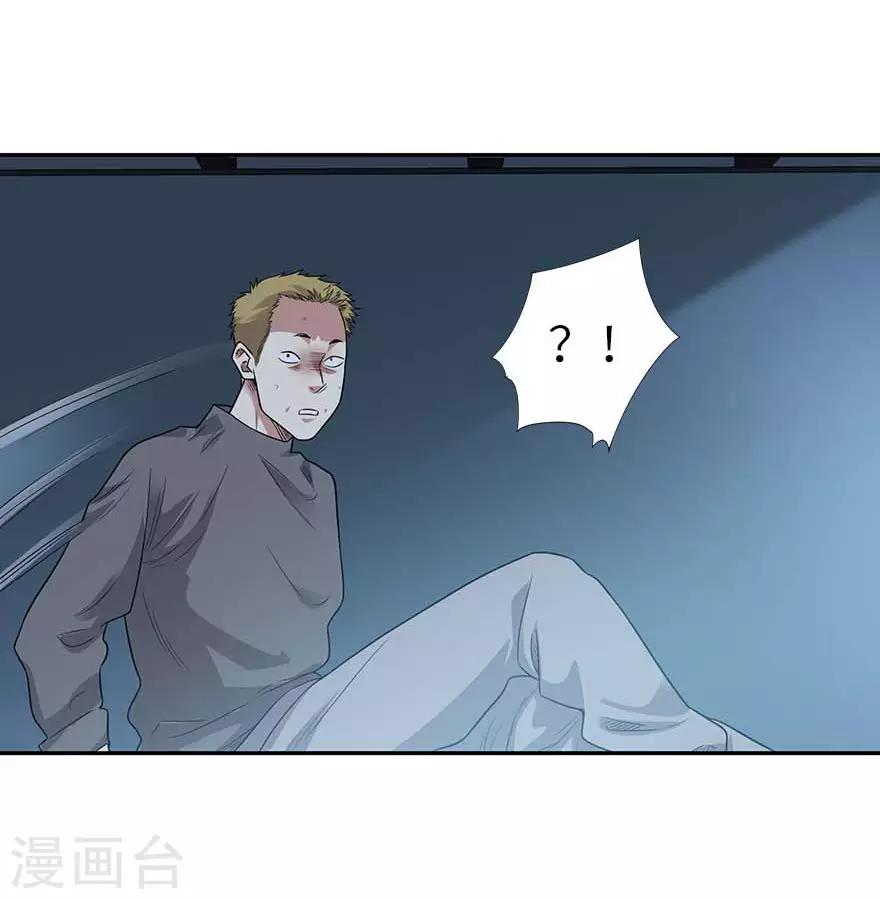 第120话 束手就擒52