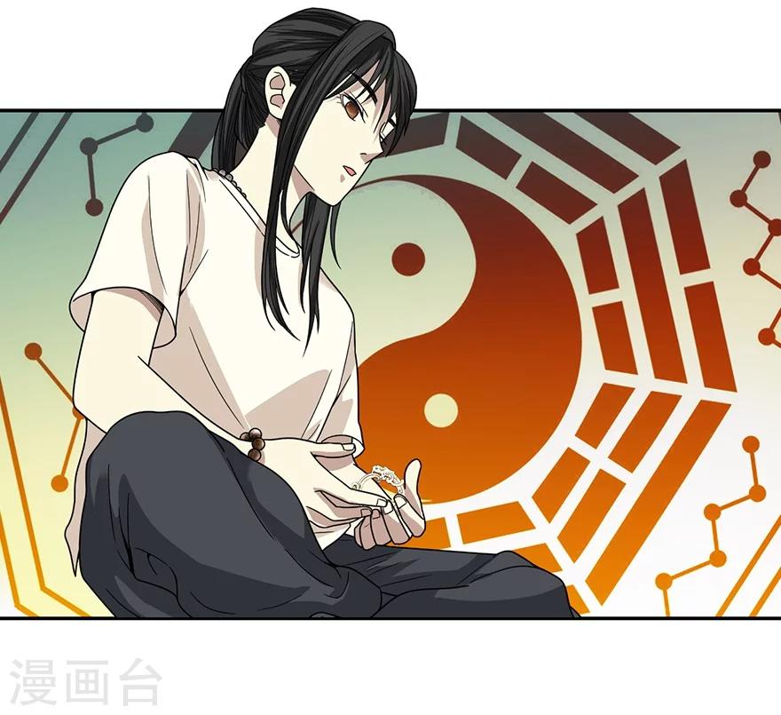 第21话 神识的新突破5