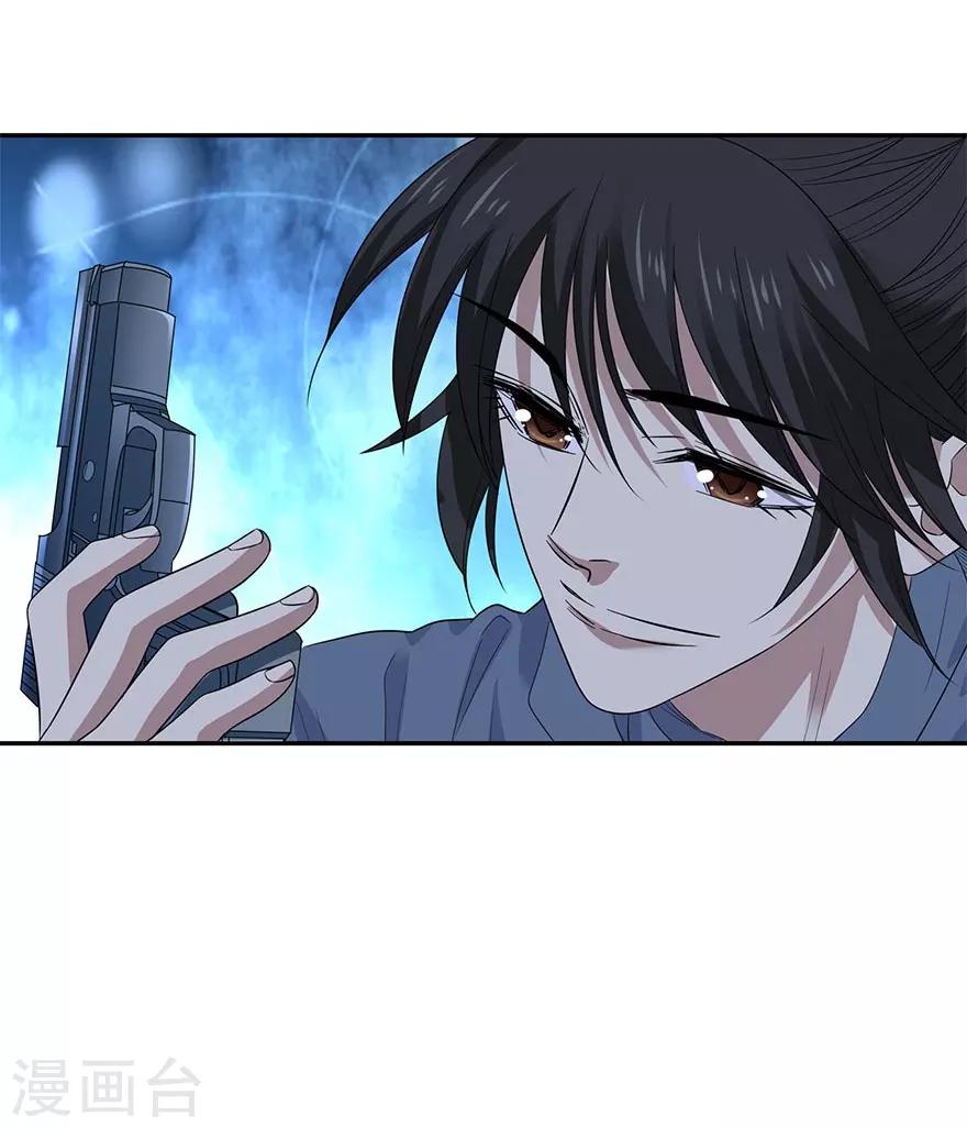 第71话 痛打落水狗49