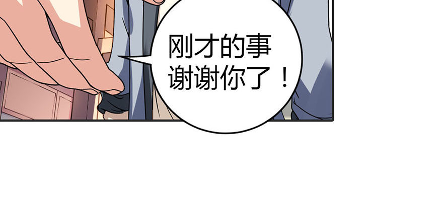 07 女警名叫初夏52