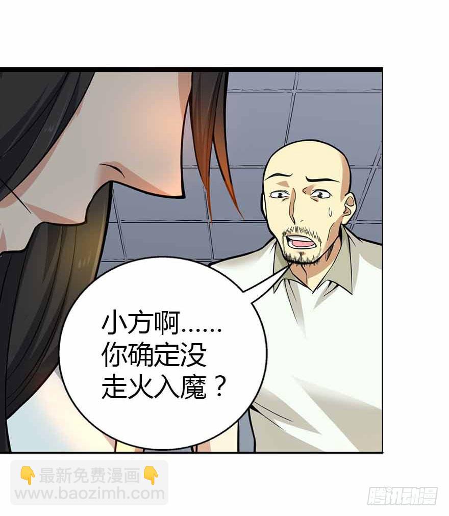 03 不如做古玩吧5