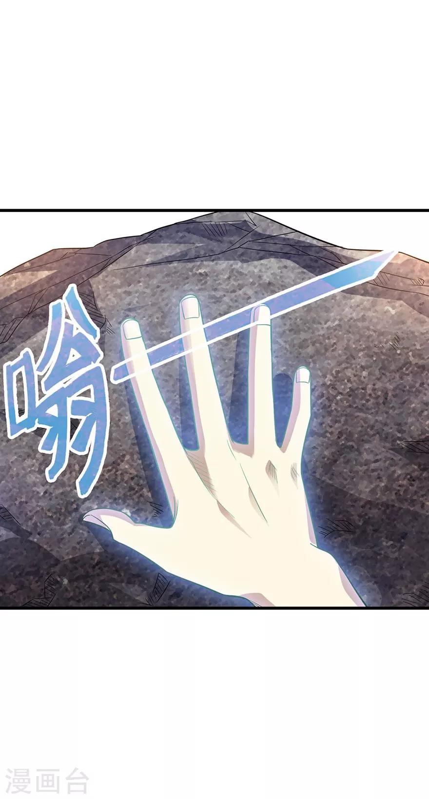 第81话 小魔王，全靠你了！42