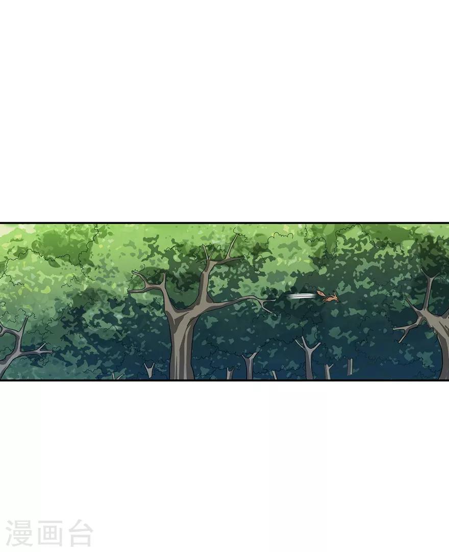 第85话 消失的小魔王25