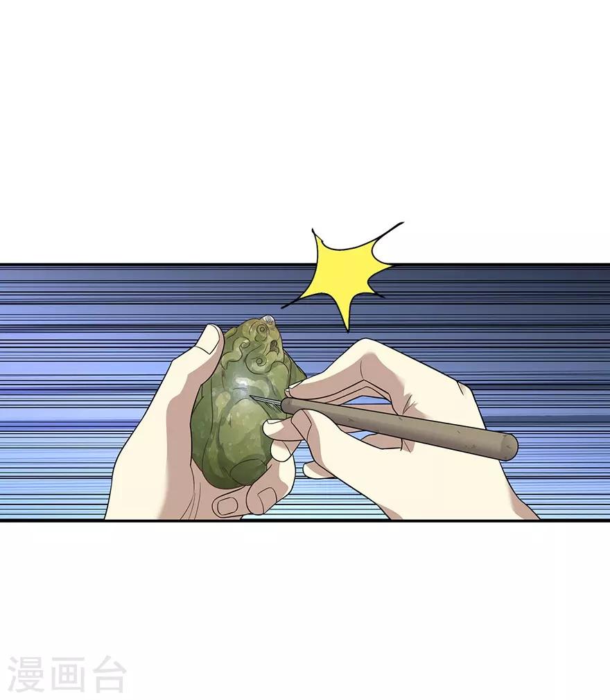 第68话 胖子死哪儿去了？5