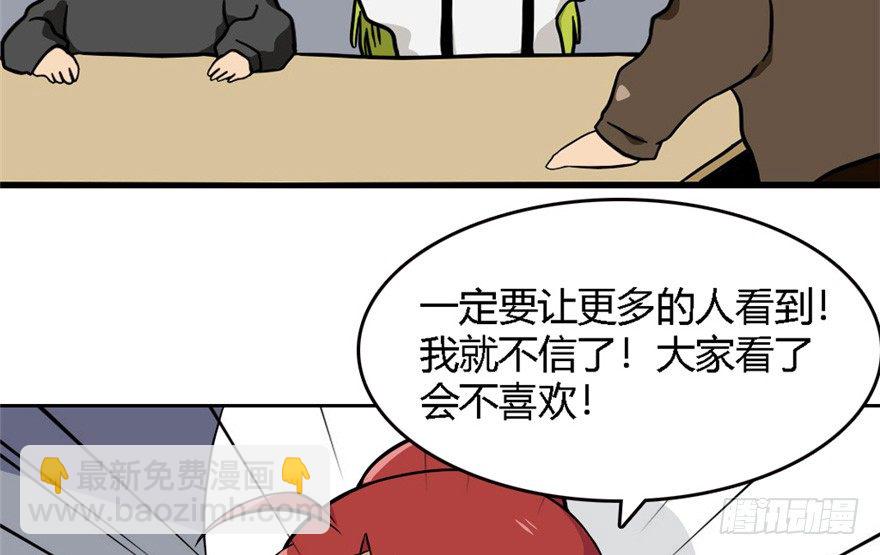 “插播一条广告”4