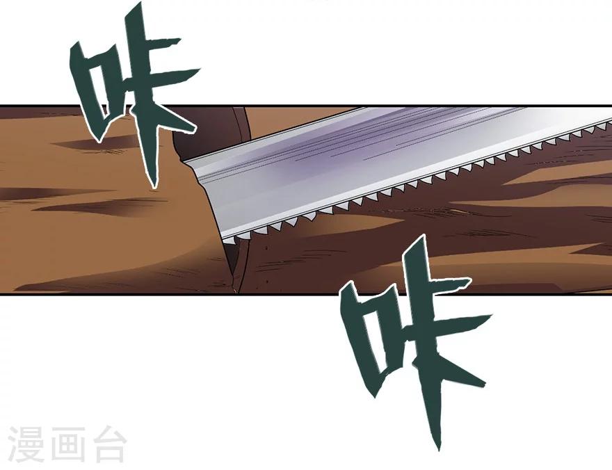 第46话 苗寨里的宝贝多60