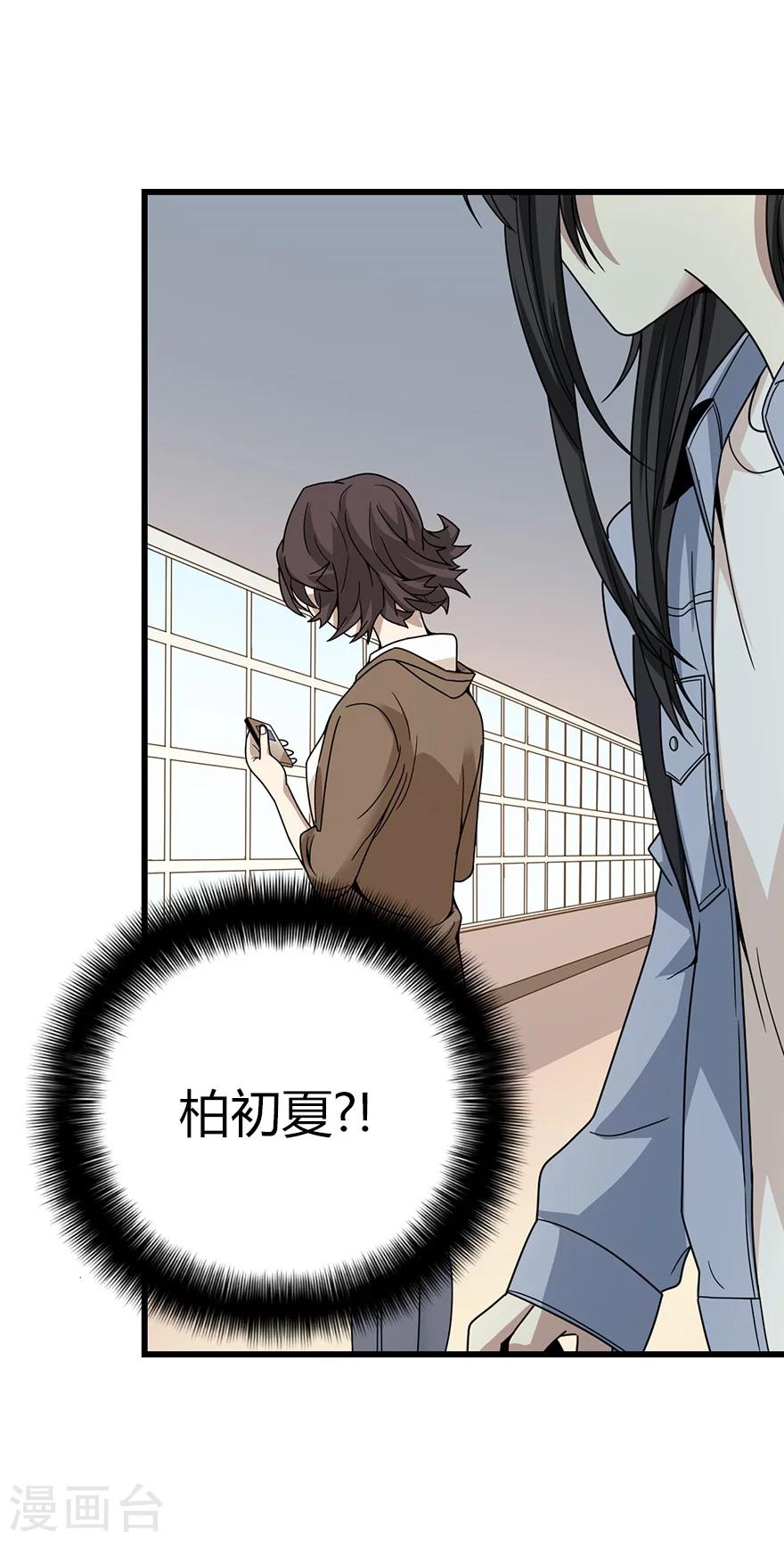 第44话 离别的机场25