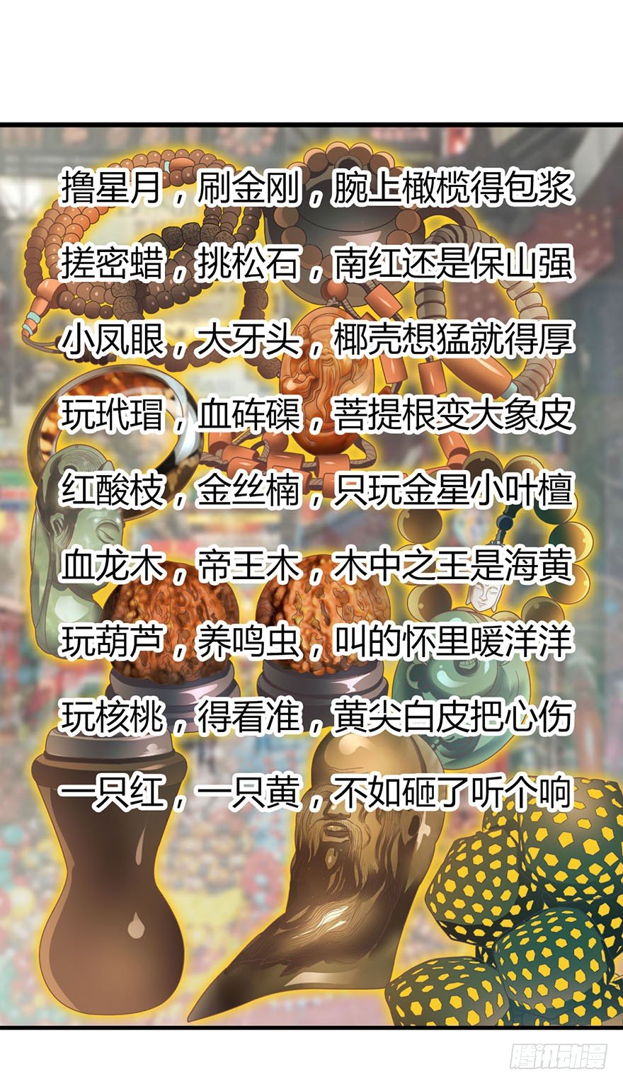 11 给你们上一课50
