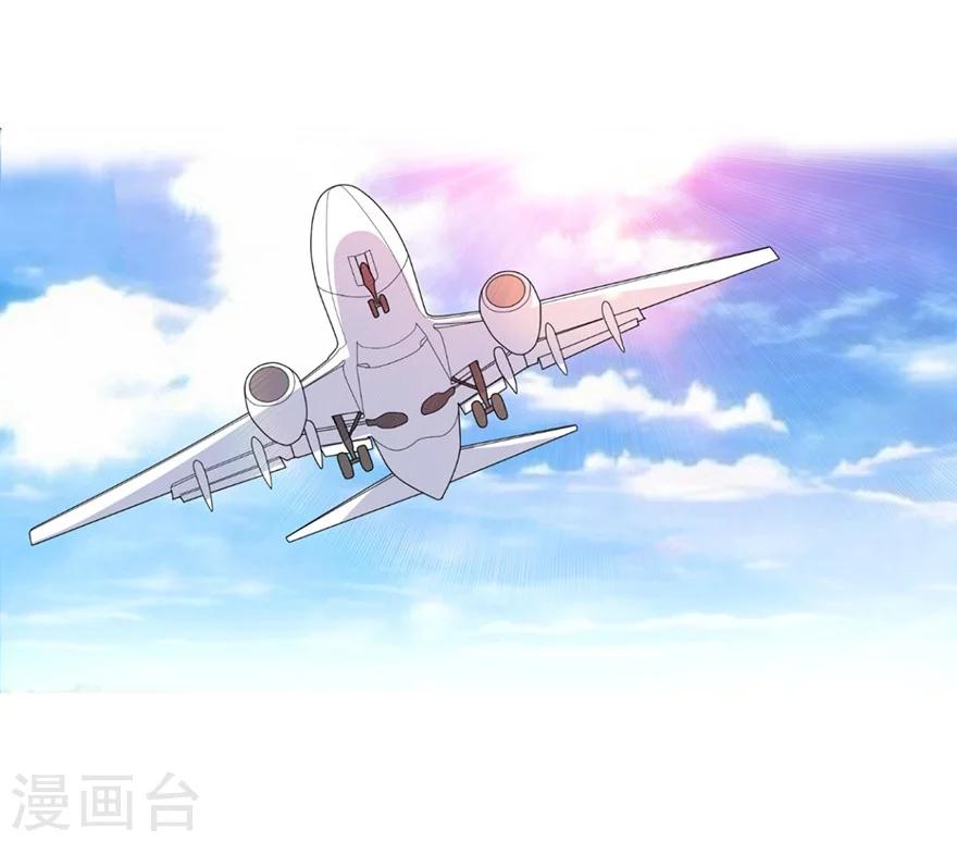 第45话 苗寨的神秘传说1