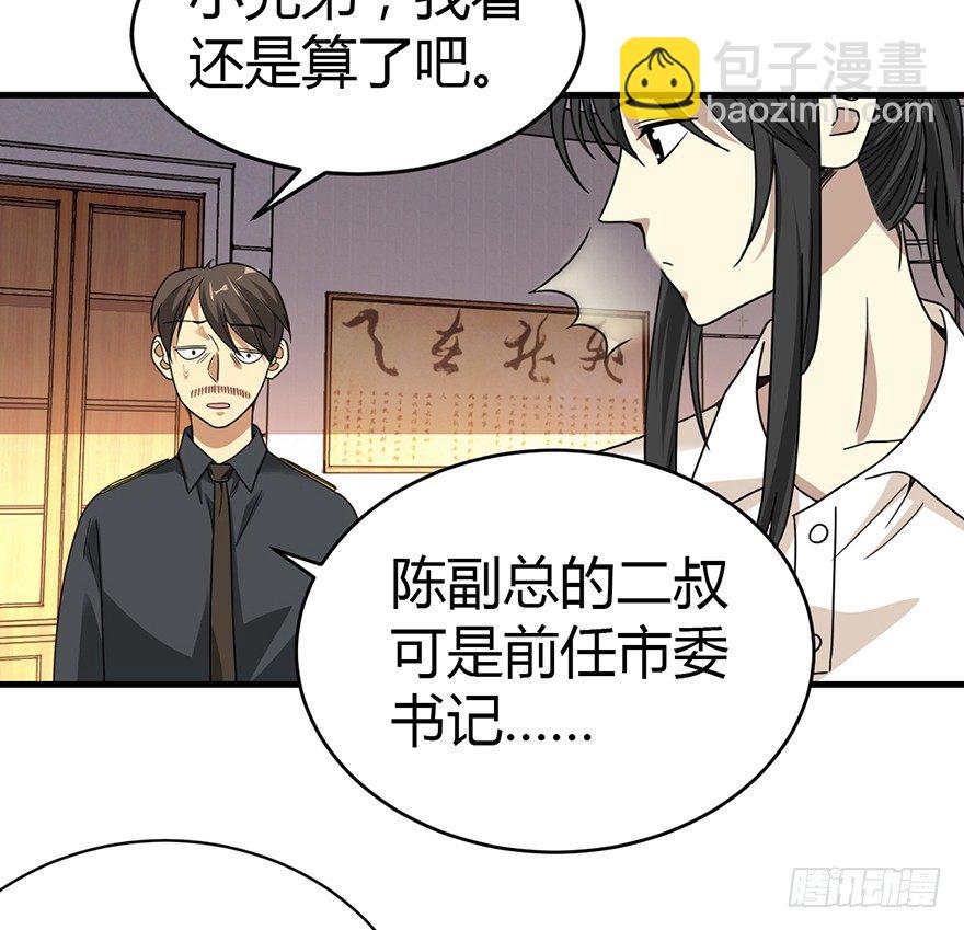28 痛打猥琐男92