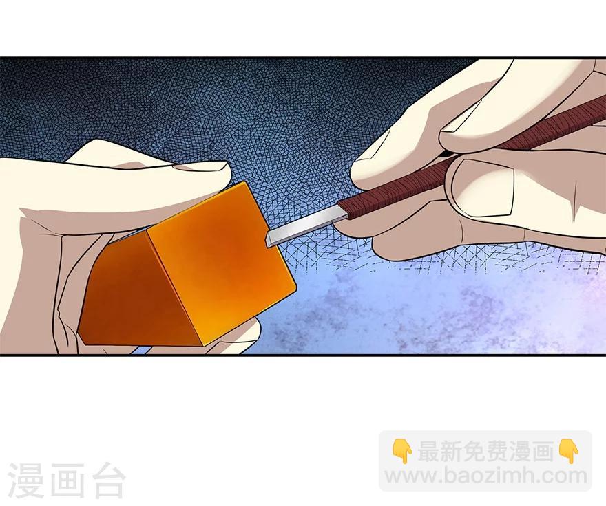 第55话 故宫里面“耍大刀”49