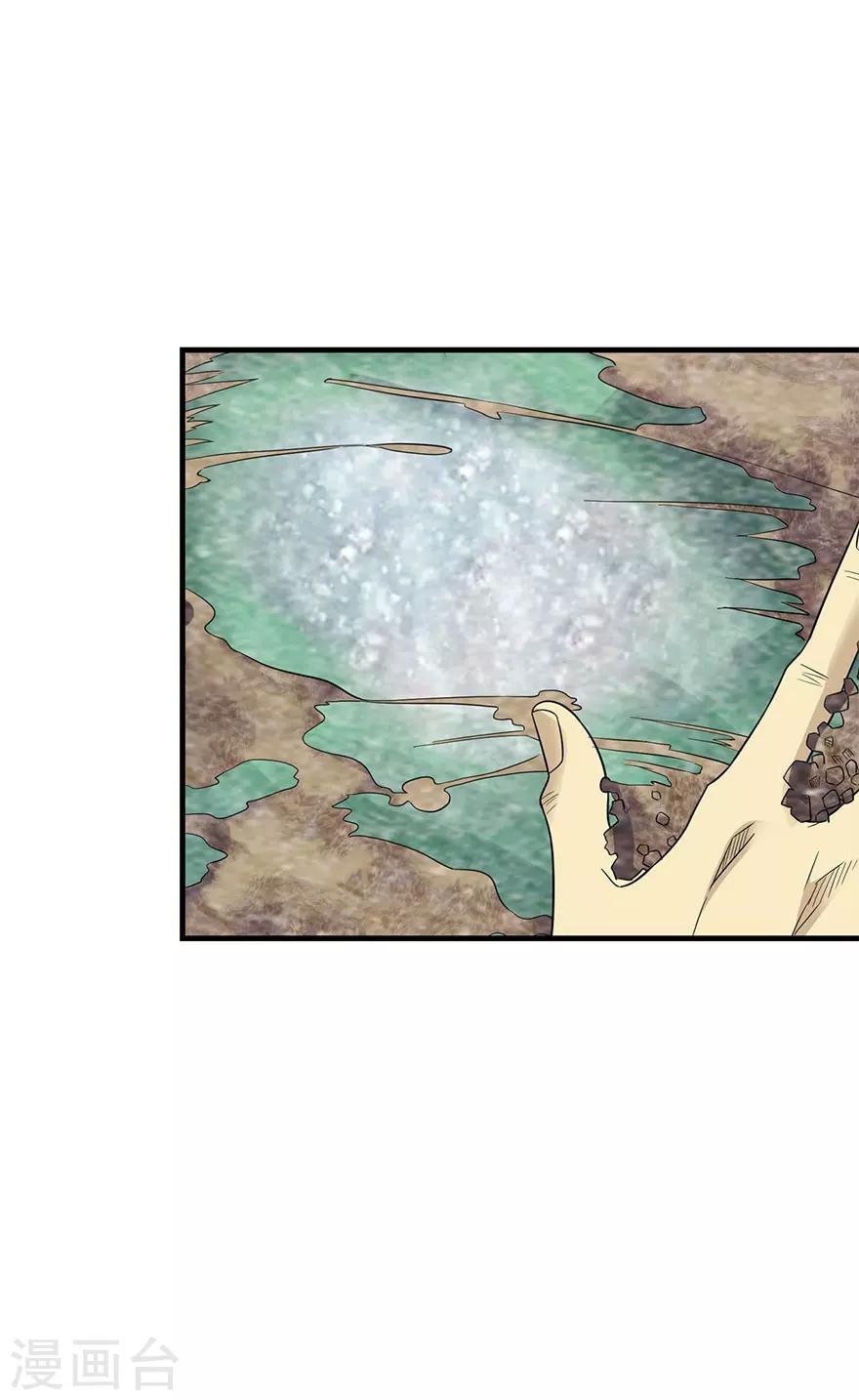 第83话 兵临城下44