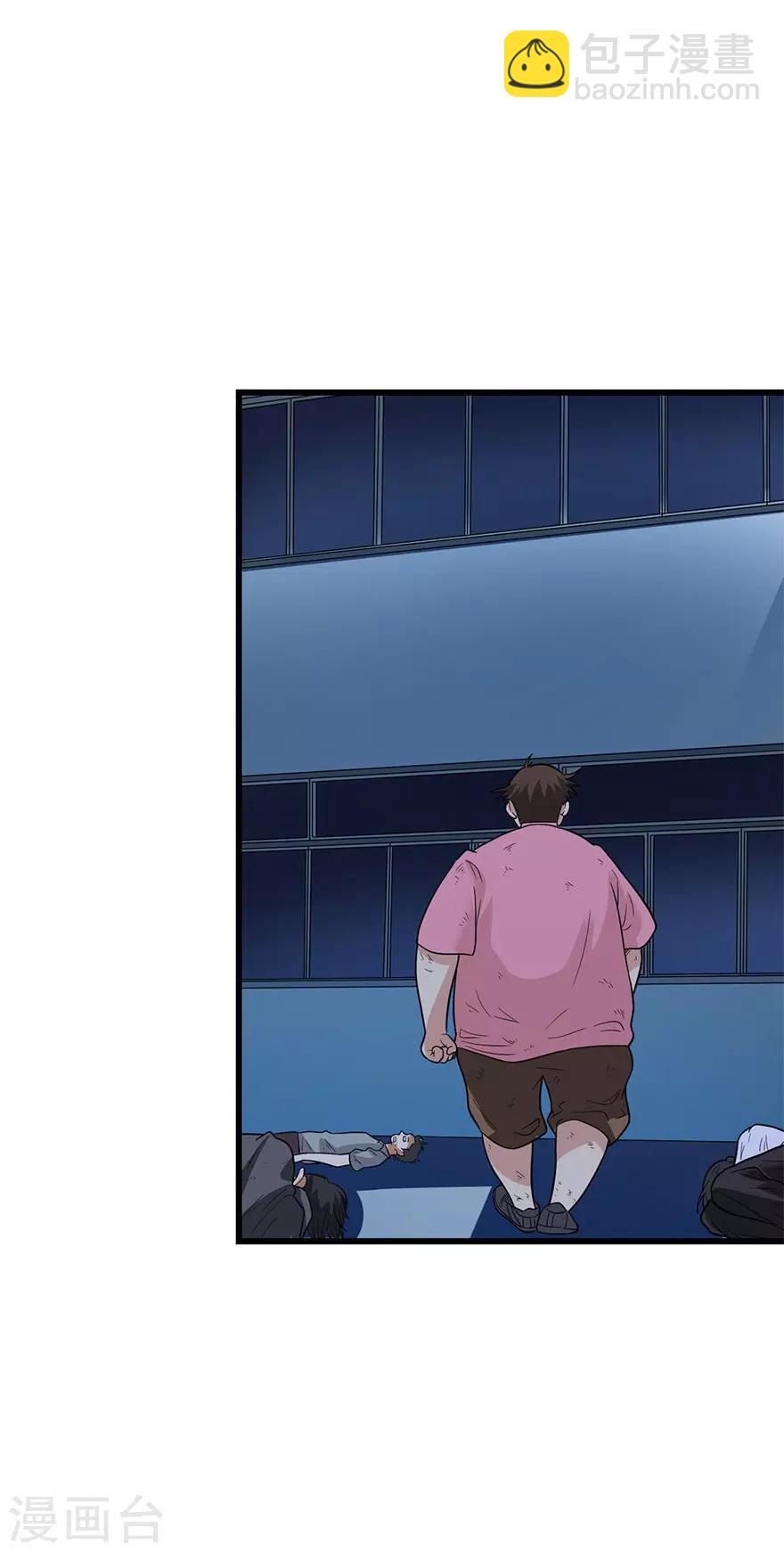 第71话 痛打落水狗32