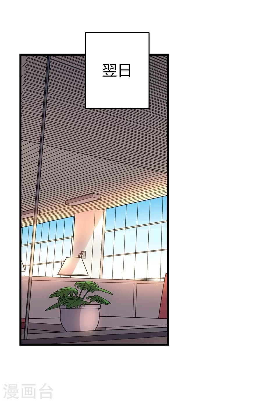 第42话 警花的离奇遭遇1