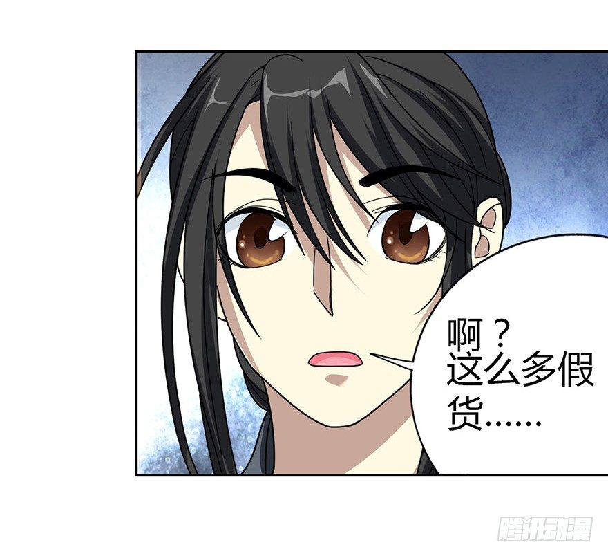 13 苏总带的女人？39