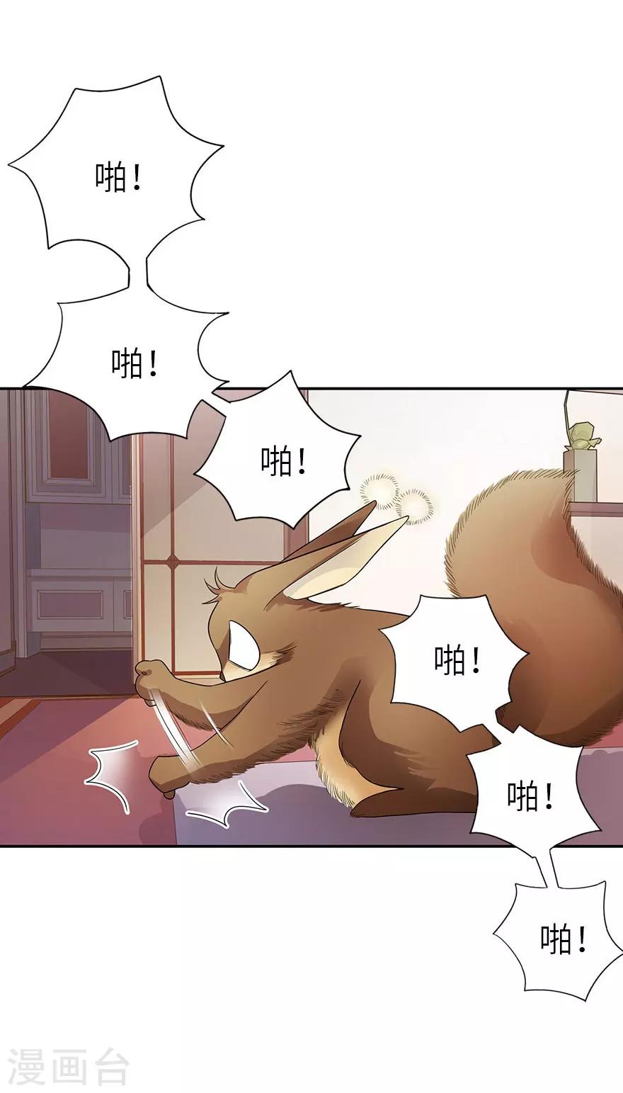第98话 长老方逸12