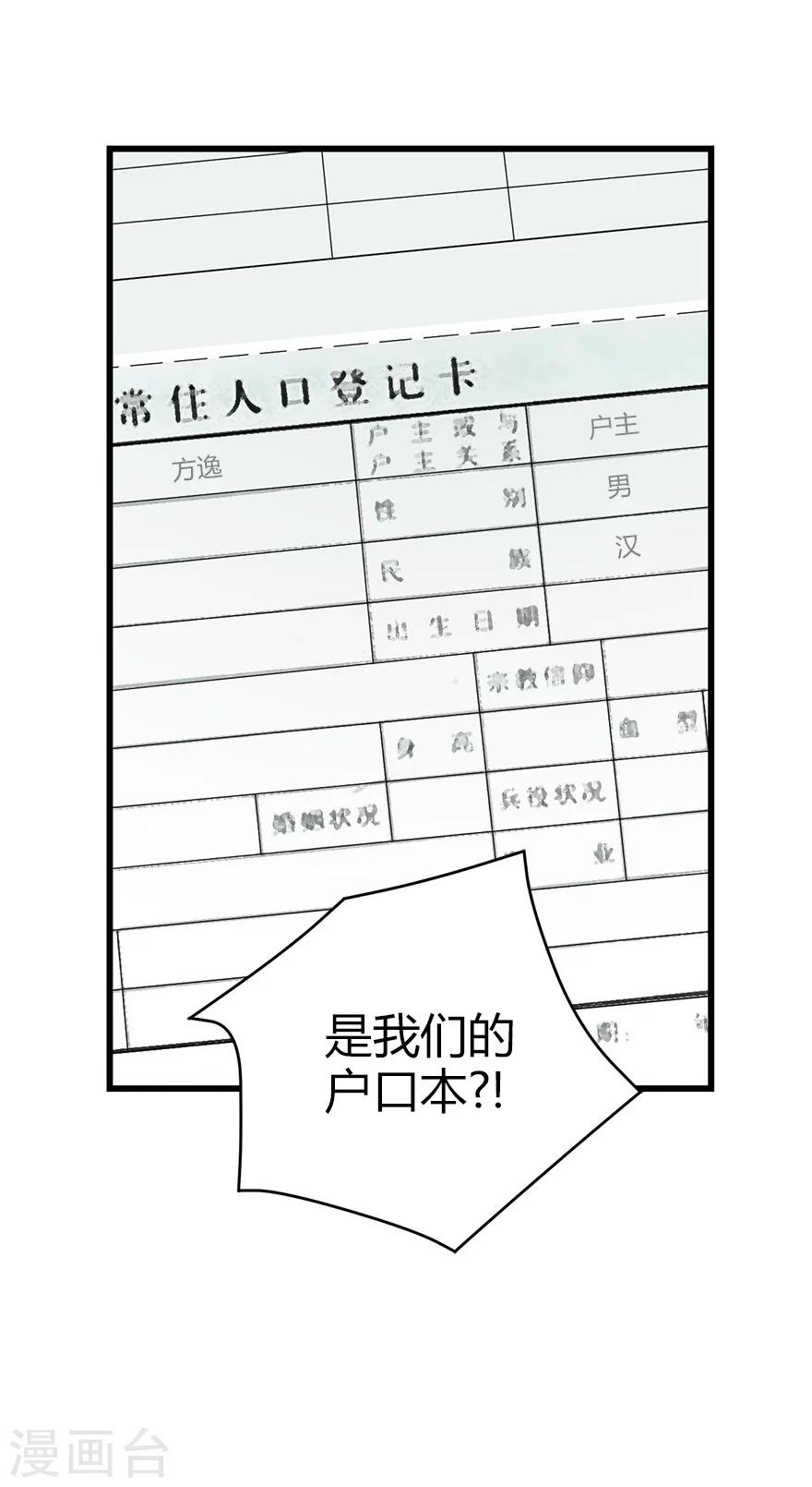 第40话 达成！巨大突破12