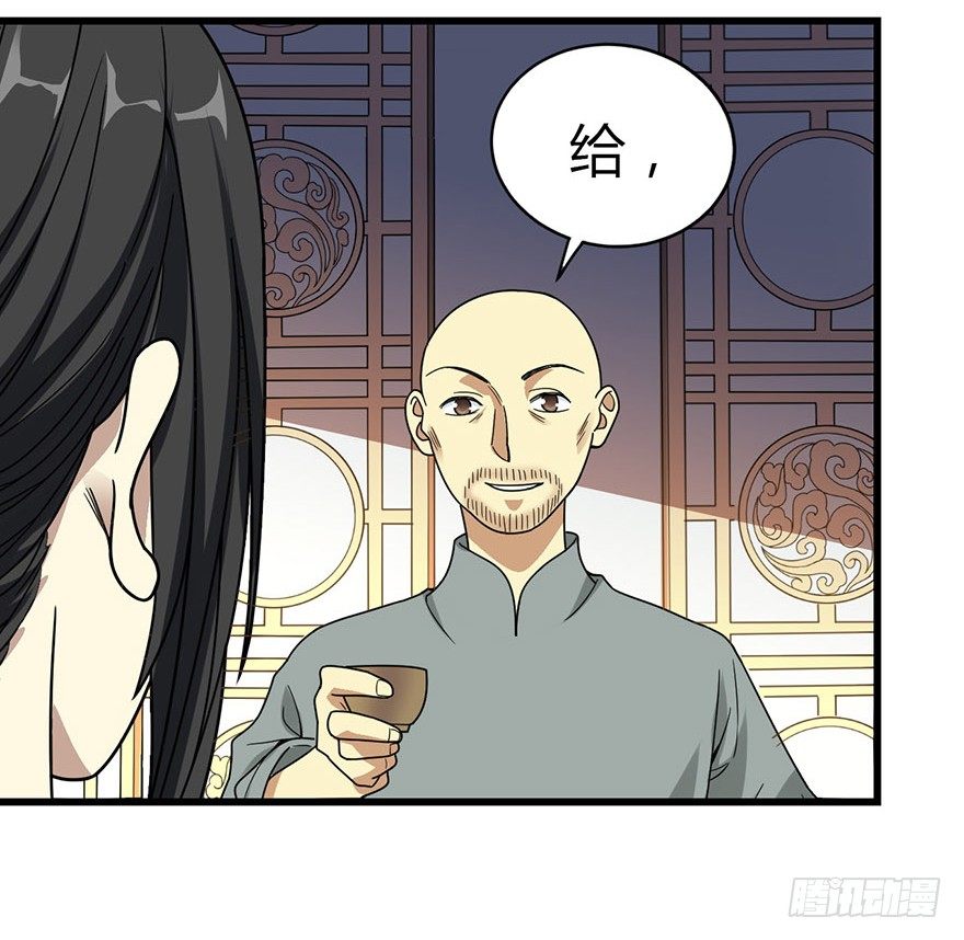 13 苏总带的女人？46