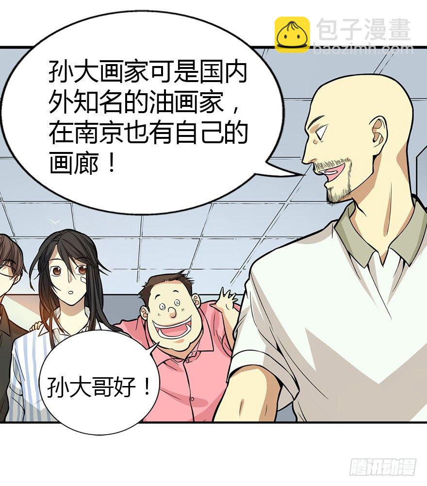 03 不如做古玩吧44
