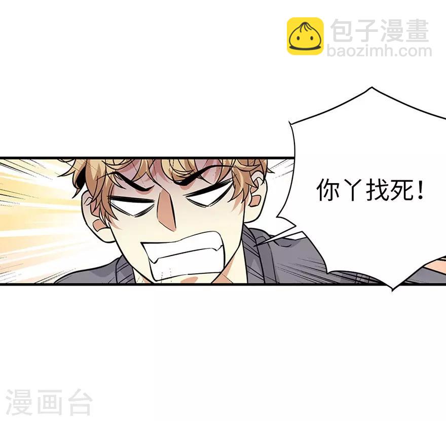 第65话 天葵神威4