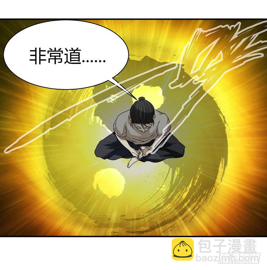 12 获得了神奇的能力57