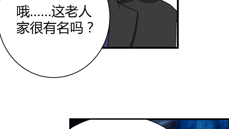13 苏总带的女人？97