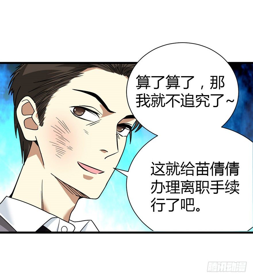 28 痛打猥琐男73