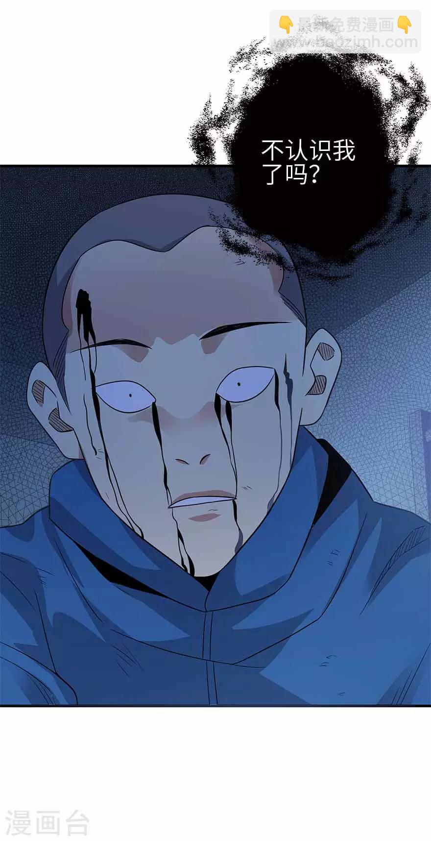 第120话 束手就擒57