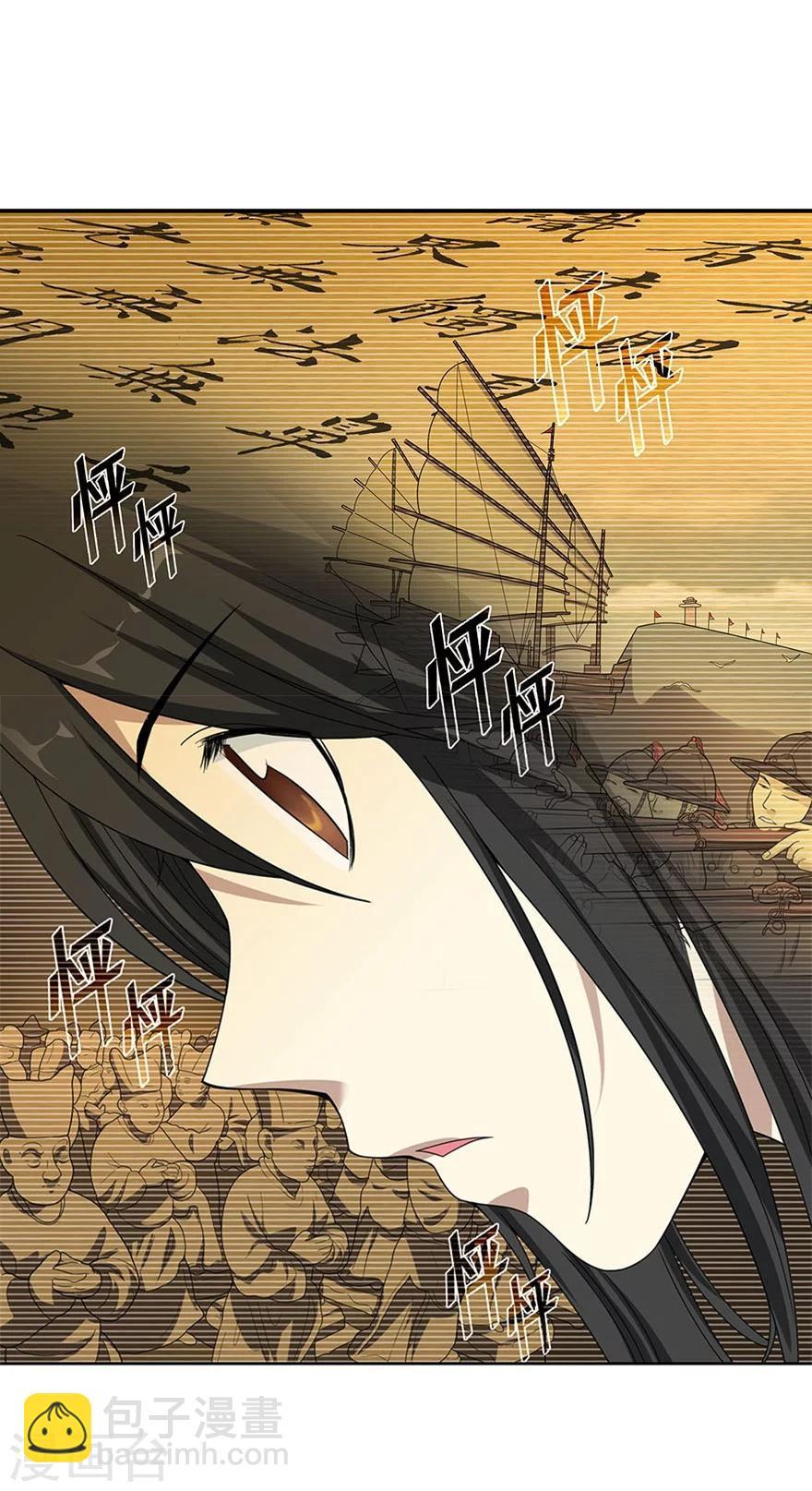 第15话 出现了！隐藏能力15