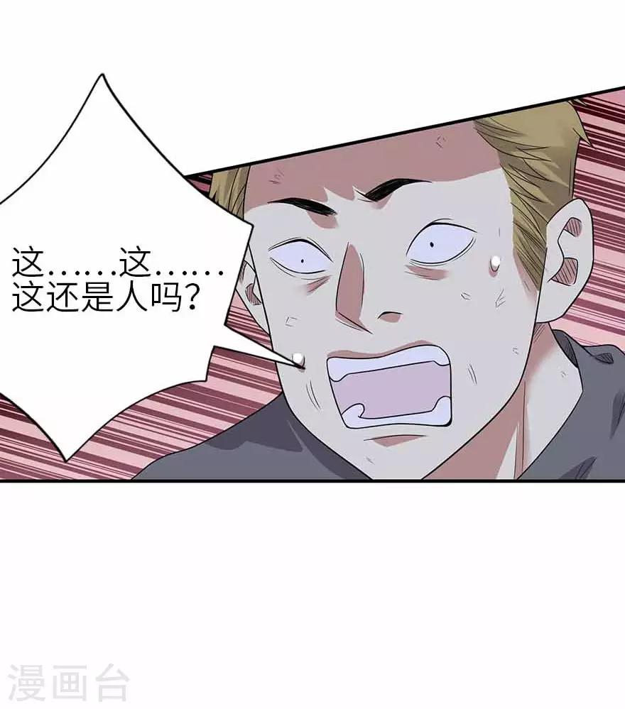 第120话 束手就擒22