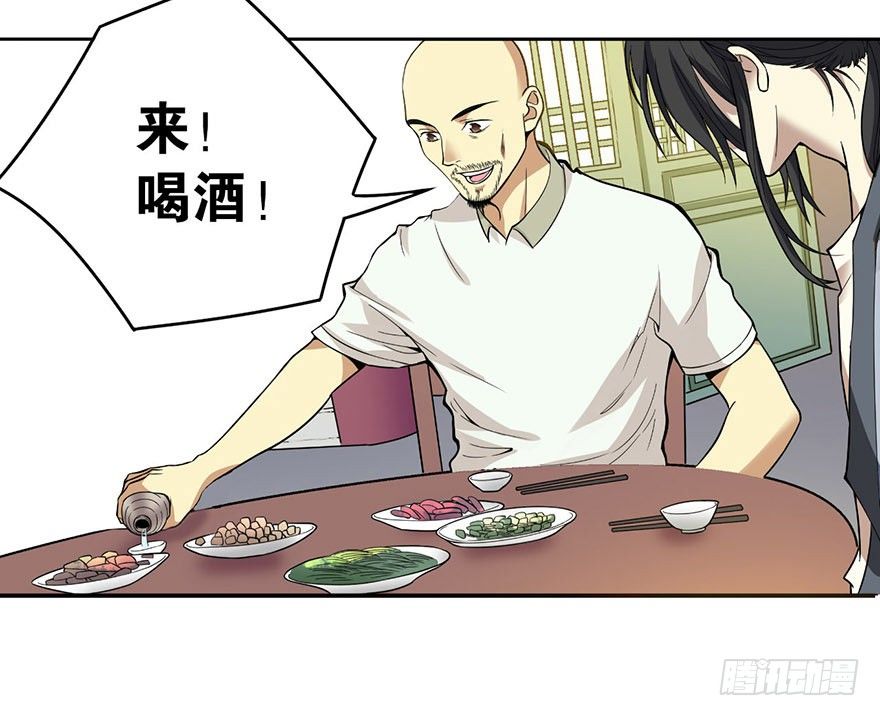 04 急急如律令35
