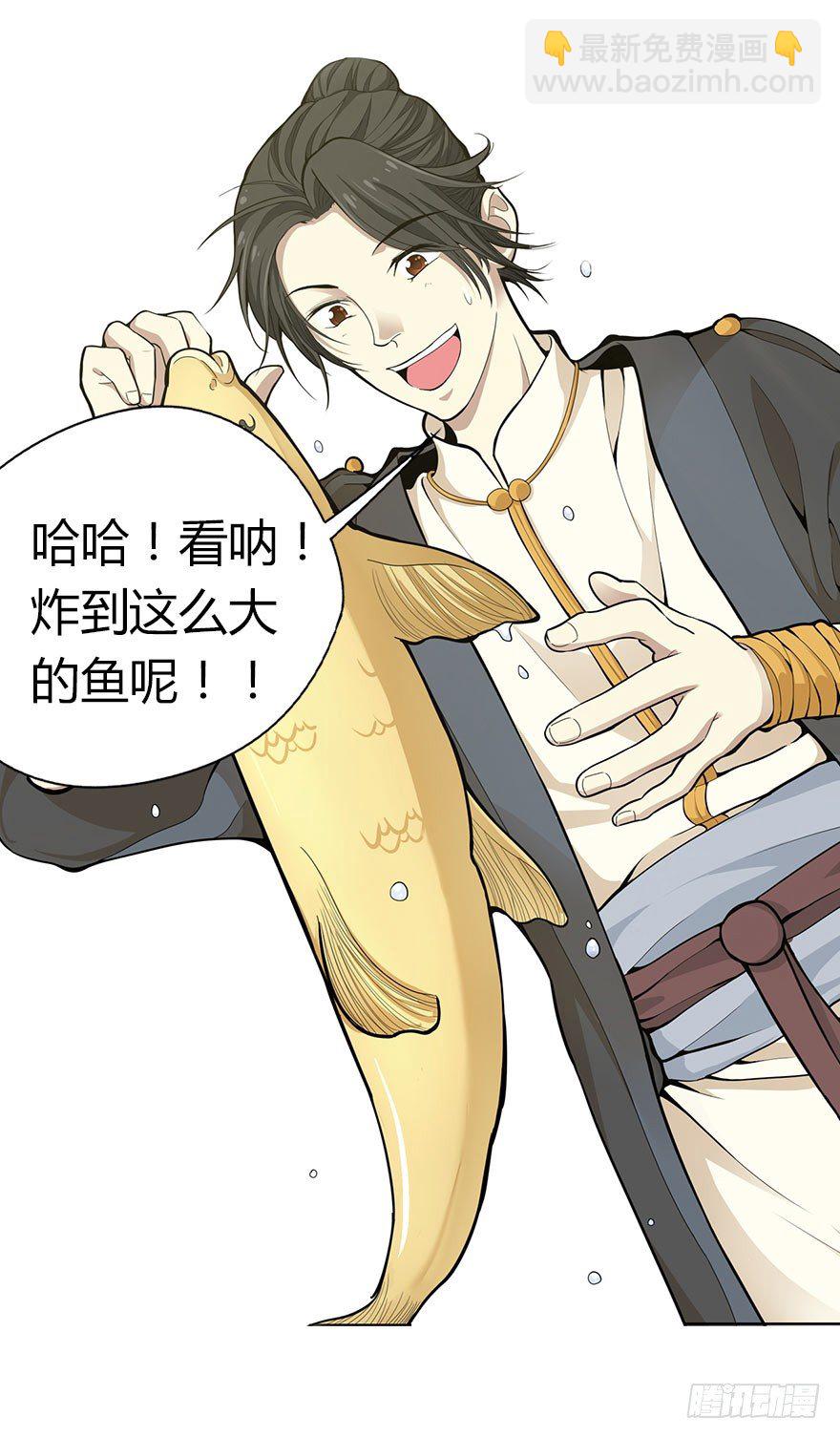 01 我是主角，我刚刚好像死了28
