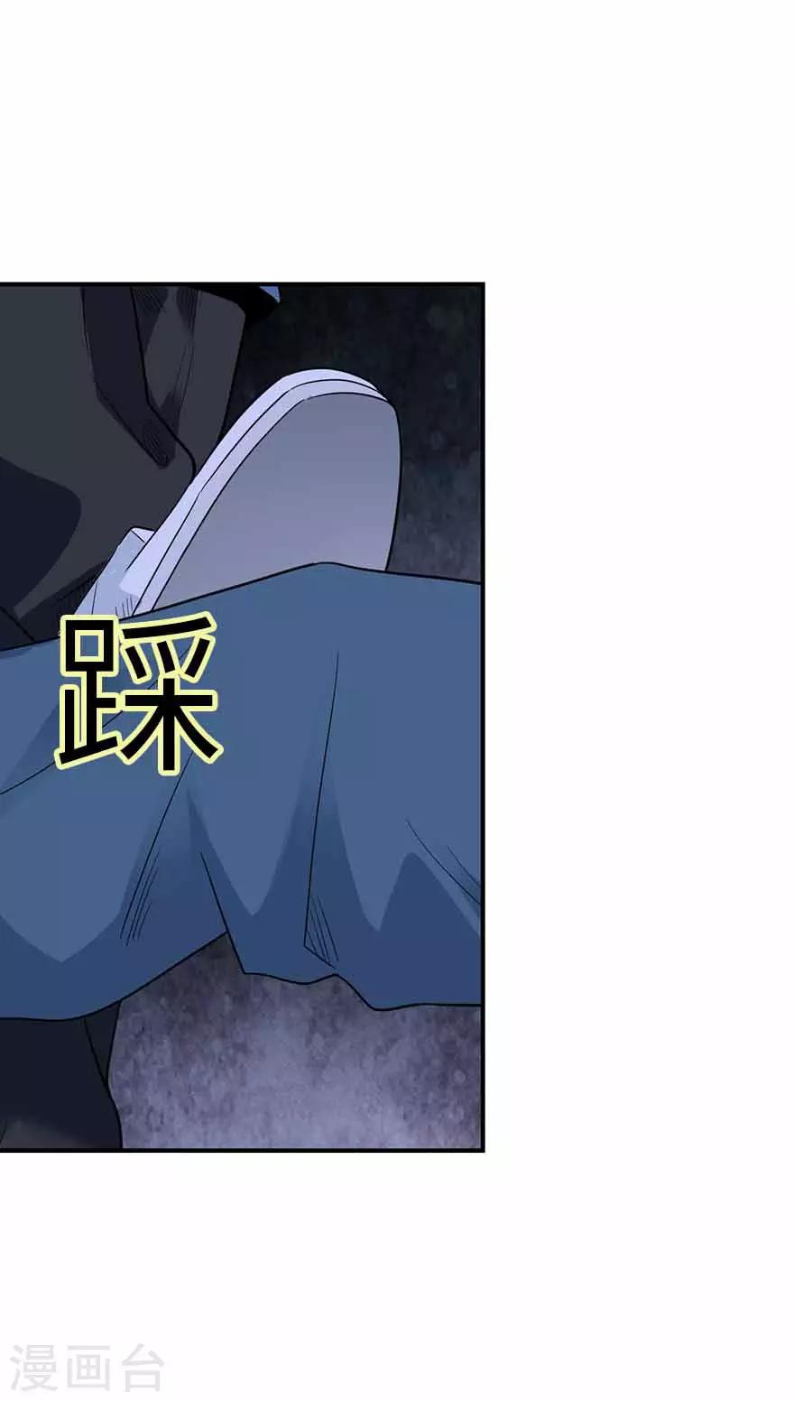 第115话 夜奔10