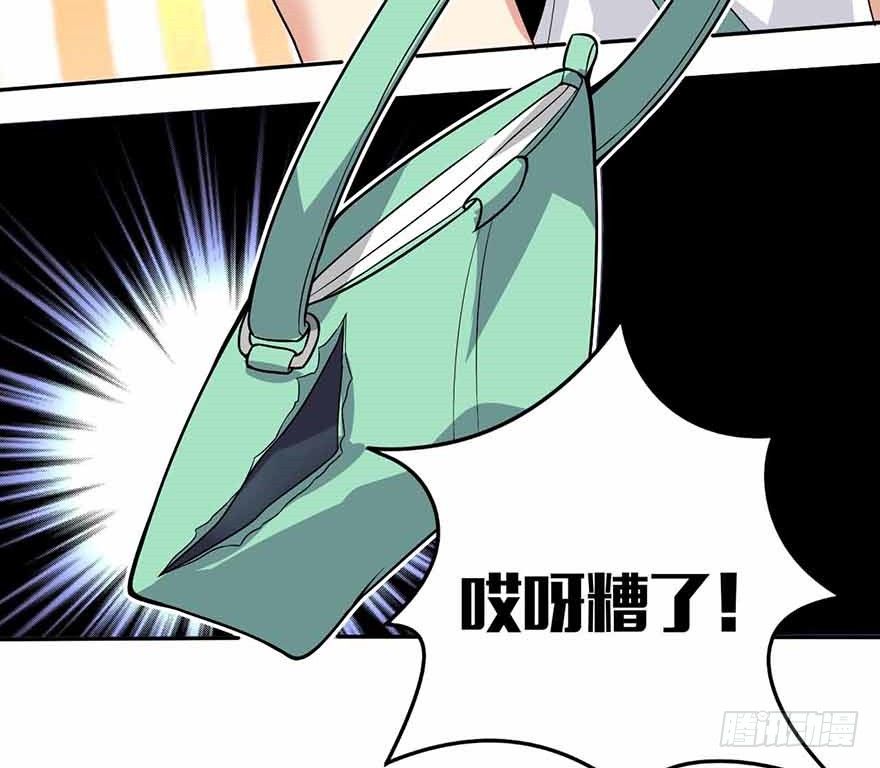 06 竟敢偷本姑娘2