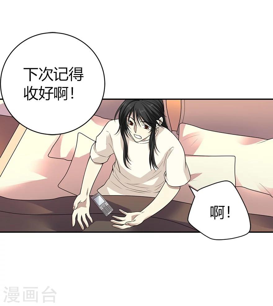 第52话 一首“凉凉”送给你~46