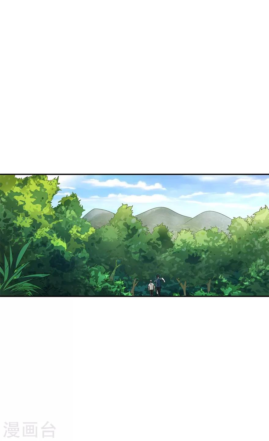 第85话 消失的小魔王53