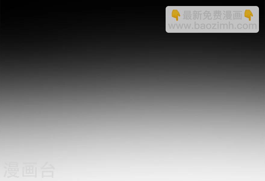 第45话 苗寨的神秘传说53