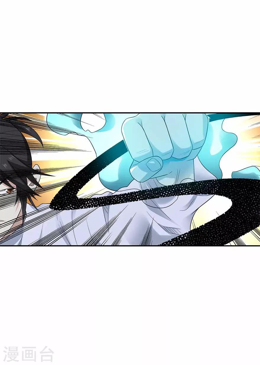 第107话 御姐入怀240