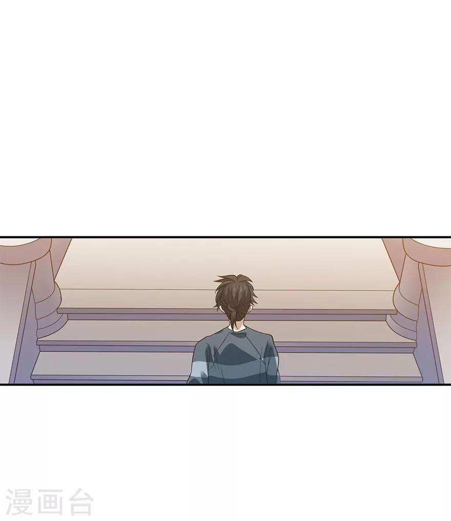 第79话 神医方逸上线22