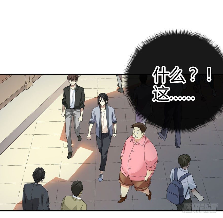 09 看你面相将有灾祸1