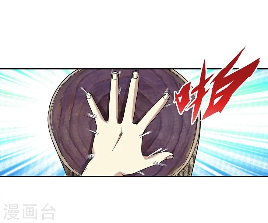 第47话 赌树159