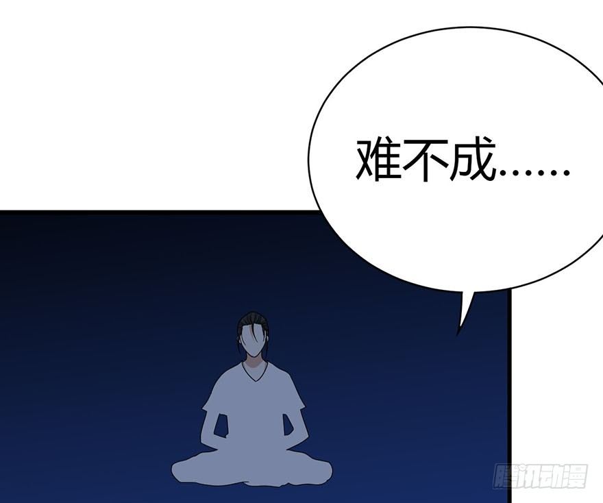 12 获得了神奇的能力51
