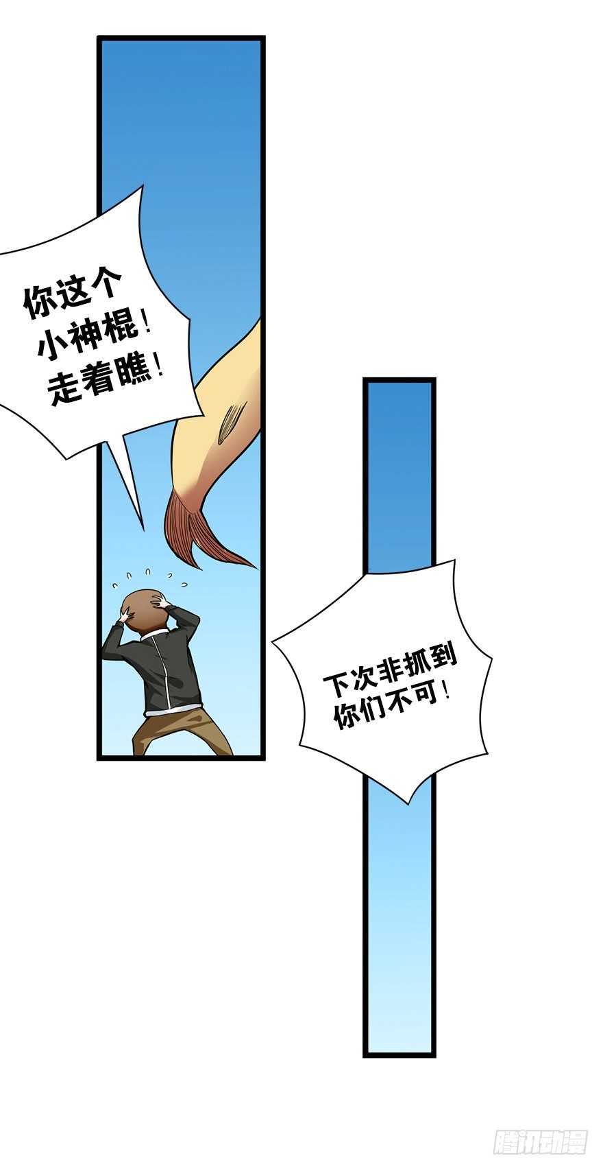 01 我是主角，我刚刚好像死了46