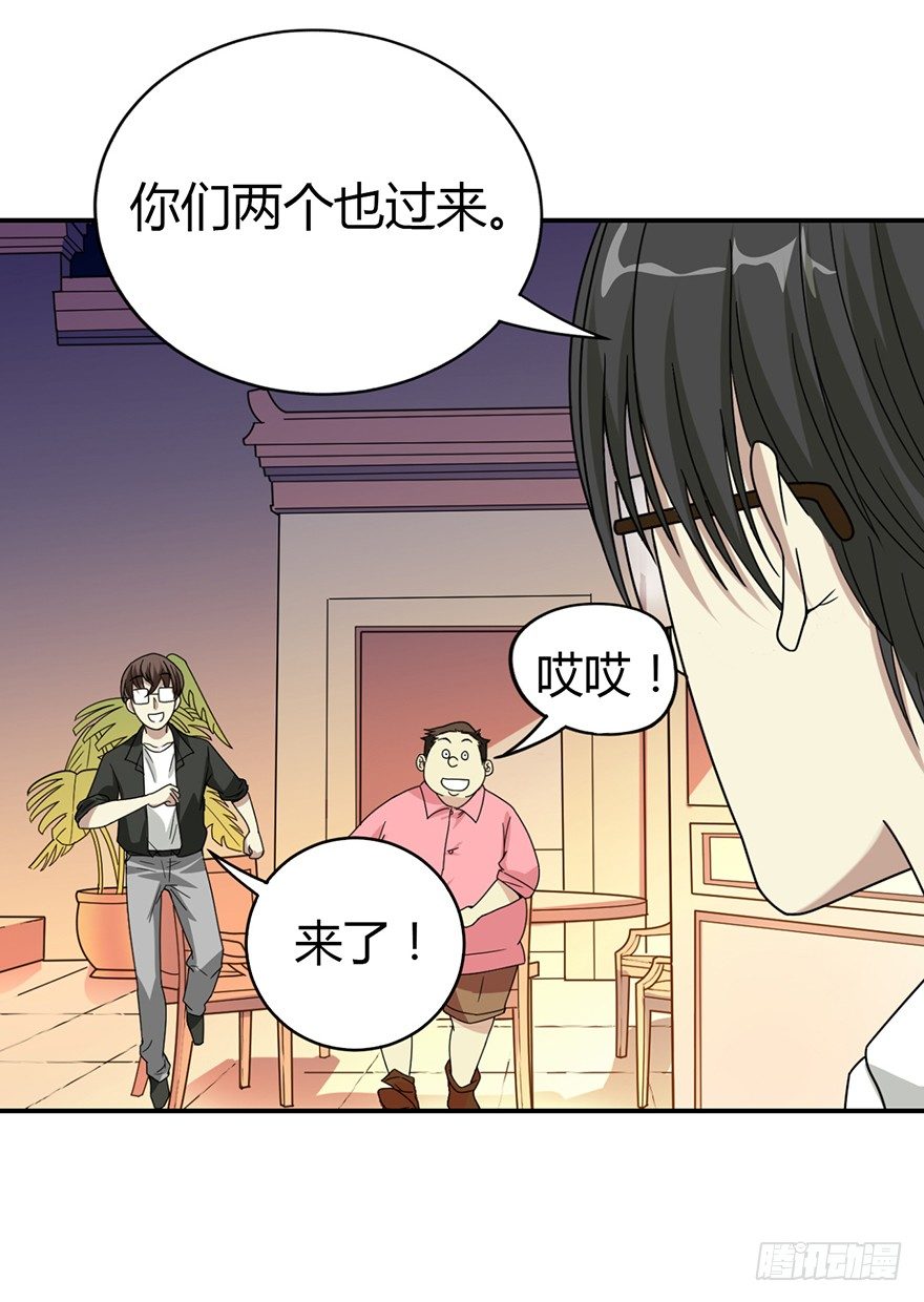 11 给你们上一课23