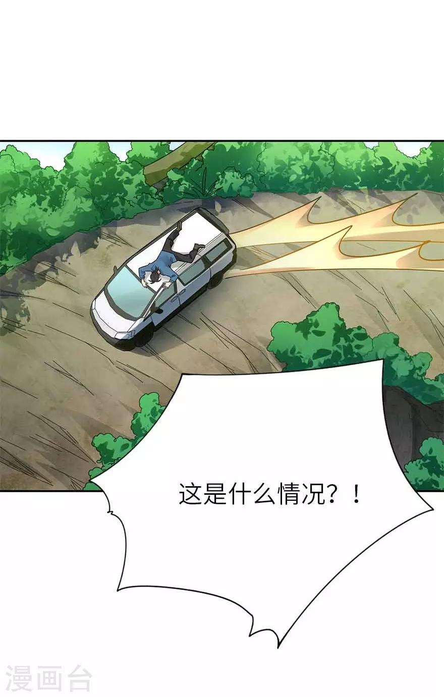 第118话 思维的直接沟通43
